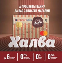 детская мебель хабаровск