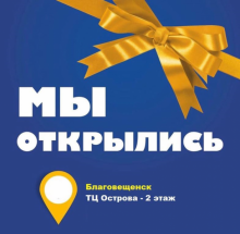 детская мебель хабаровск